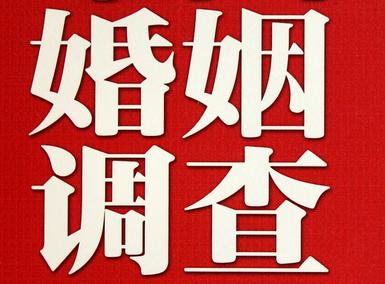 「开江县福尔摩斯私家侦探」破坏婚礼现场犯法吗？