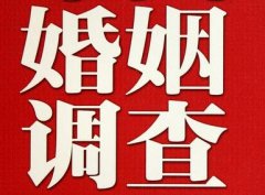 「开江县调查取证」诉讼离婚需提供证据有哪些